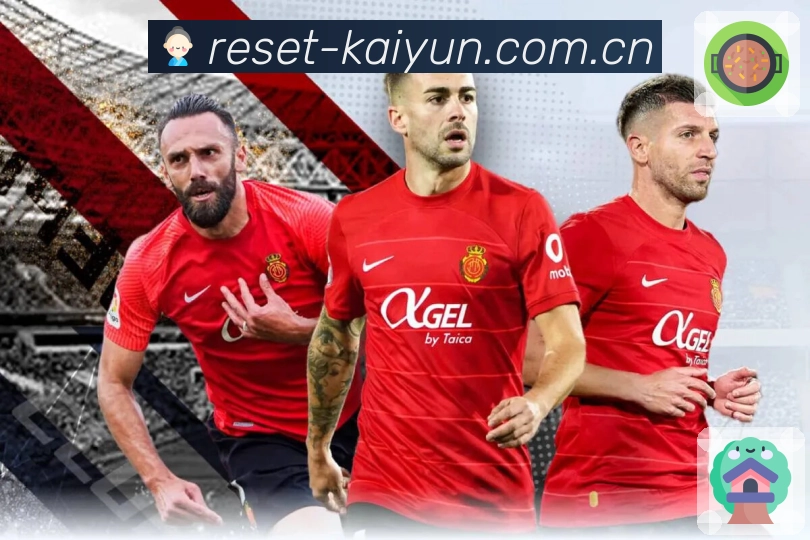 球队赛程与赛果