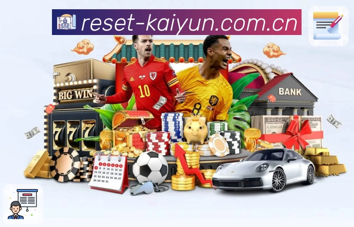 实时比分与节次