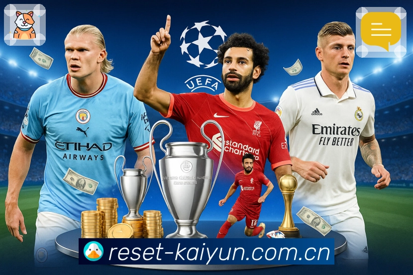 球员榜单与数据