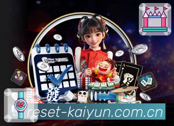 回放集锦与新闻